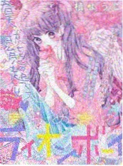 墨色江湖 国风动漫 私人影院系统